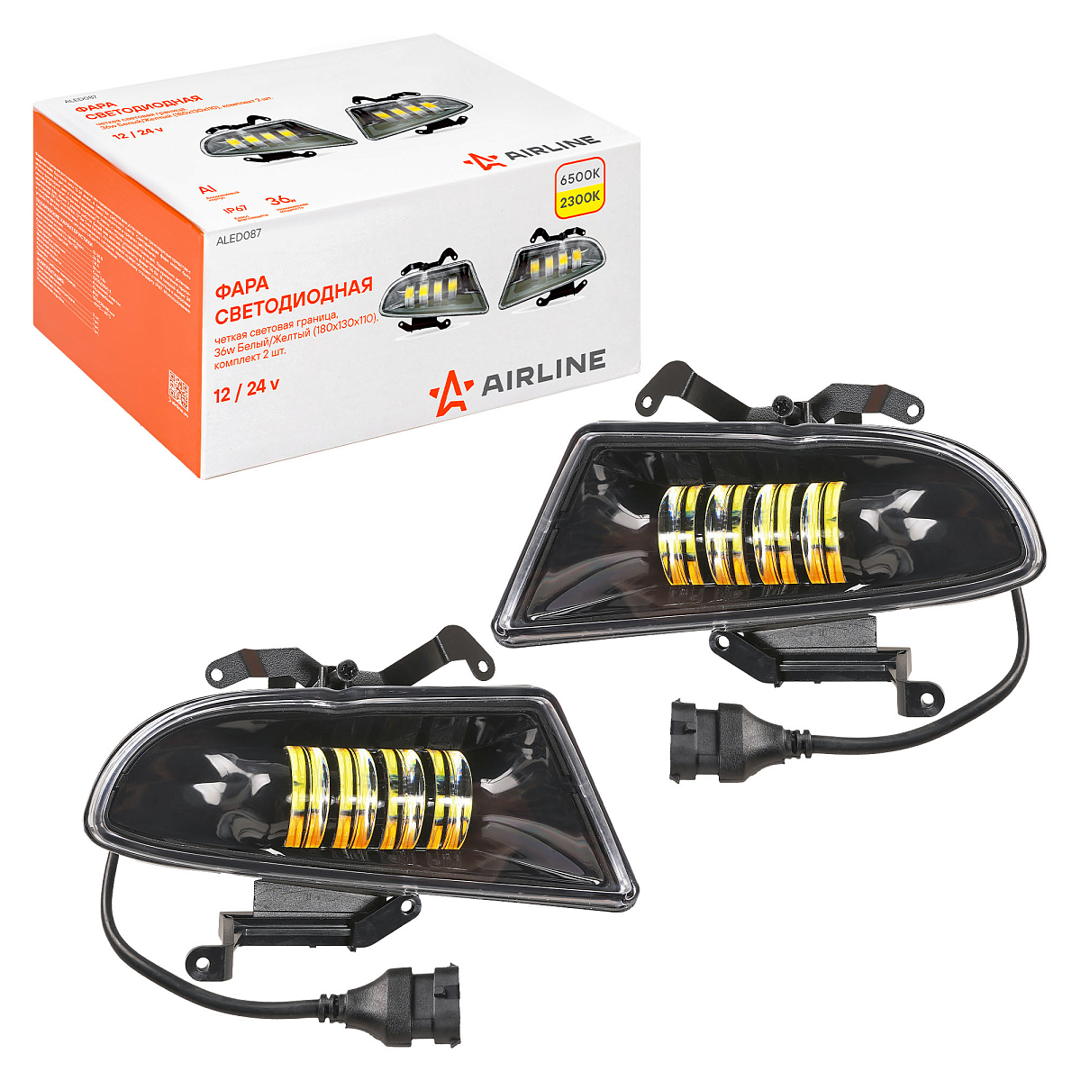 Фары противотуманные светодиодные для Лада Priora 21704, 42Вт (21Вт x 2), H11, Белый/Желтый, регулируемая СТГ, комплект 2 шт.
