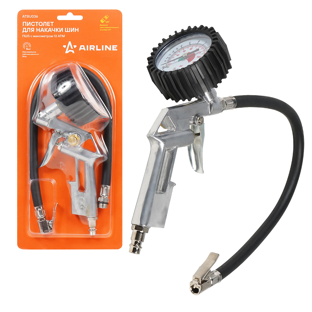 Пистолет для накачки шин ПШ5, 12 АТМ с манометром