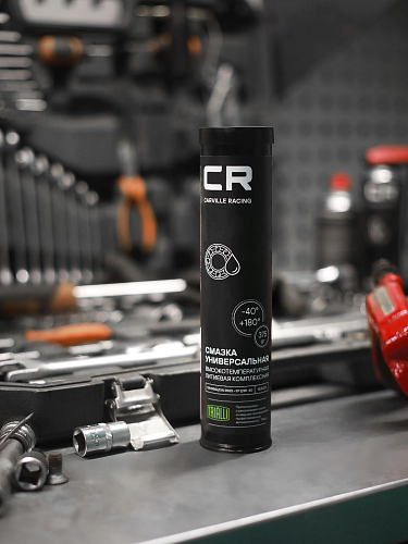 Смазка для ступичных подшипников, универсальная высокотемпературная литиевая комплексная, туба, 375 г