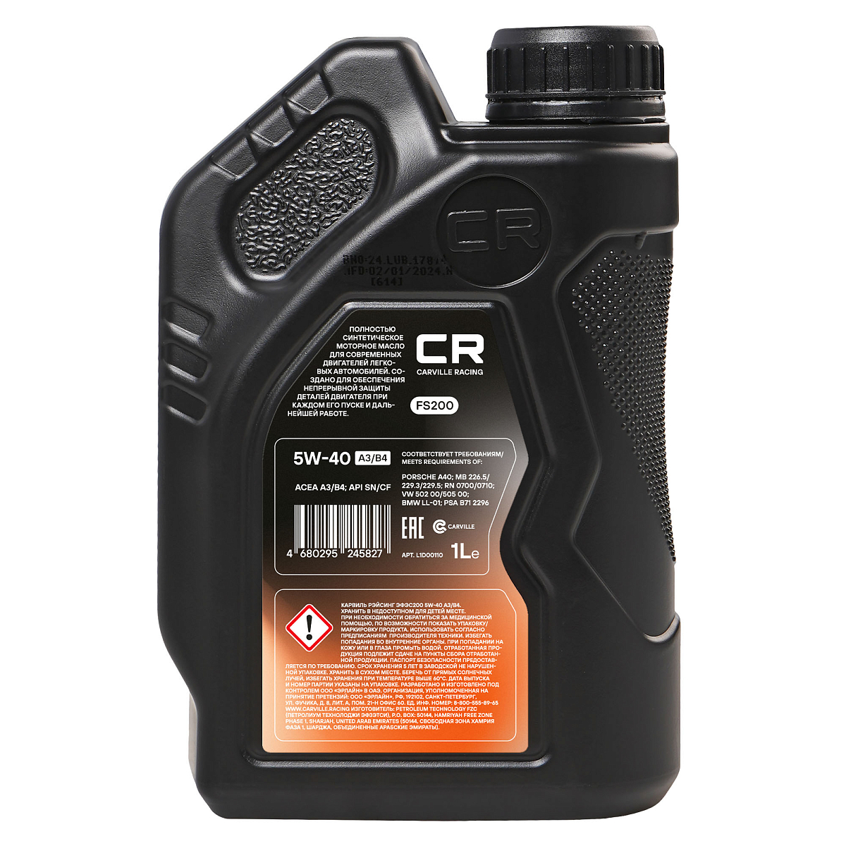 Масло моторное CARVILLE RACING FS200 5W-40 A3/B4 1L
