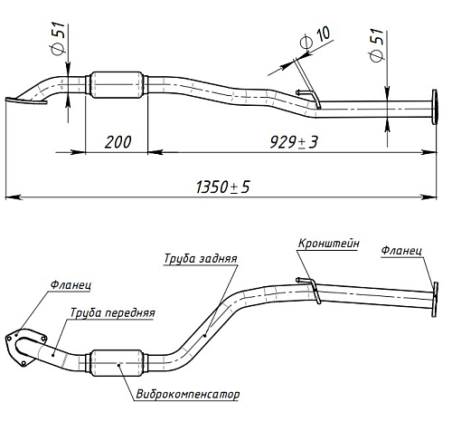 Труба приёмная для автомобилей Chevrolet/Daewoo Lanos (97-) длинная без отверстия для датчика (алюминизированная сталь)