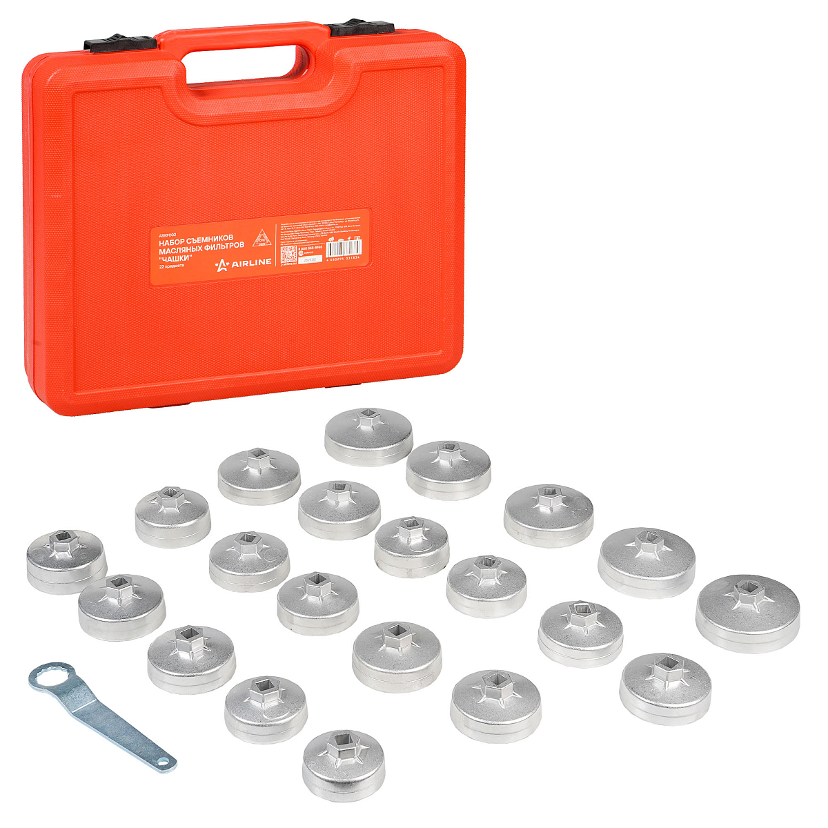 Съемники масляных фильтров "Чашки", набор 22 пр.