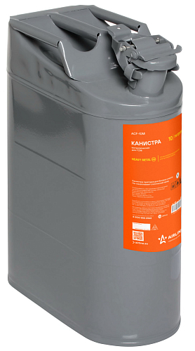 Канистра 10л металлическая
