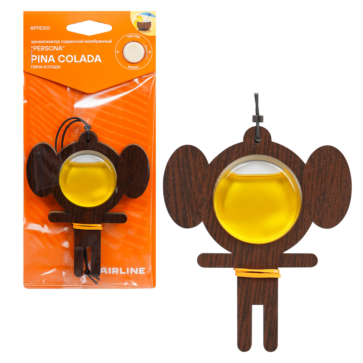 Ароматизатор подвесной мембранный "Persona" Пина колада