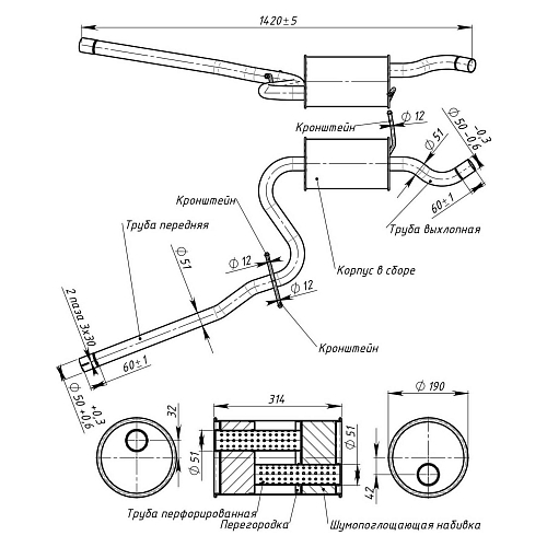 Глушитель для автомобилей Skoda Octavia A5 (04-) 1.6i дополнительный (резонатор) (алюминизированная сталь)