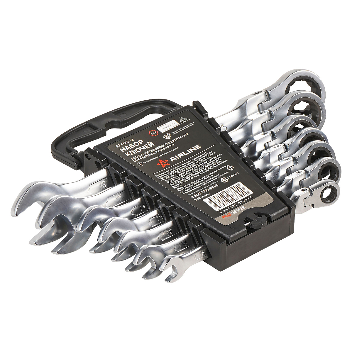 Набор ключей комбинированных трещоточных PRO 7пр. шарнирных (8-19мм) холдер