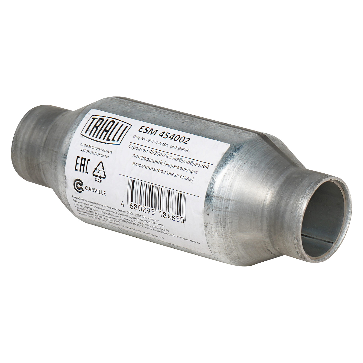 Стронгер 45200-76 с жаброобразной перфорацией (алюминизированная сталь)