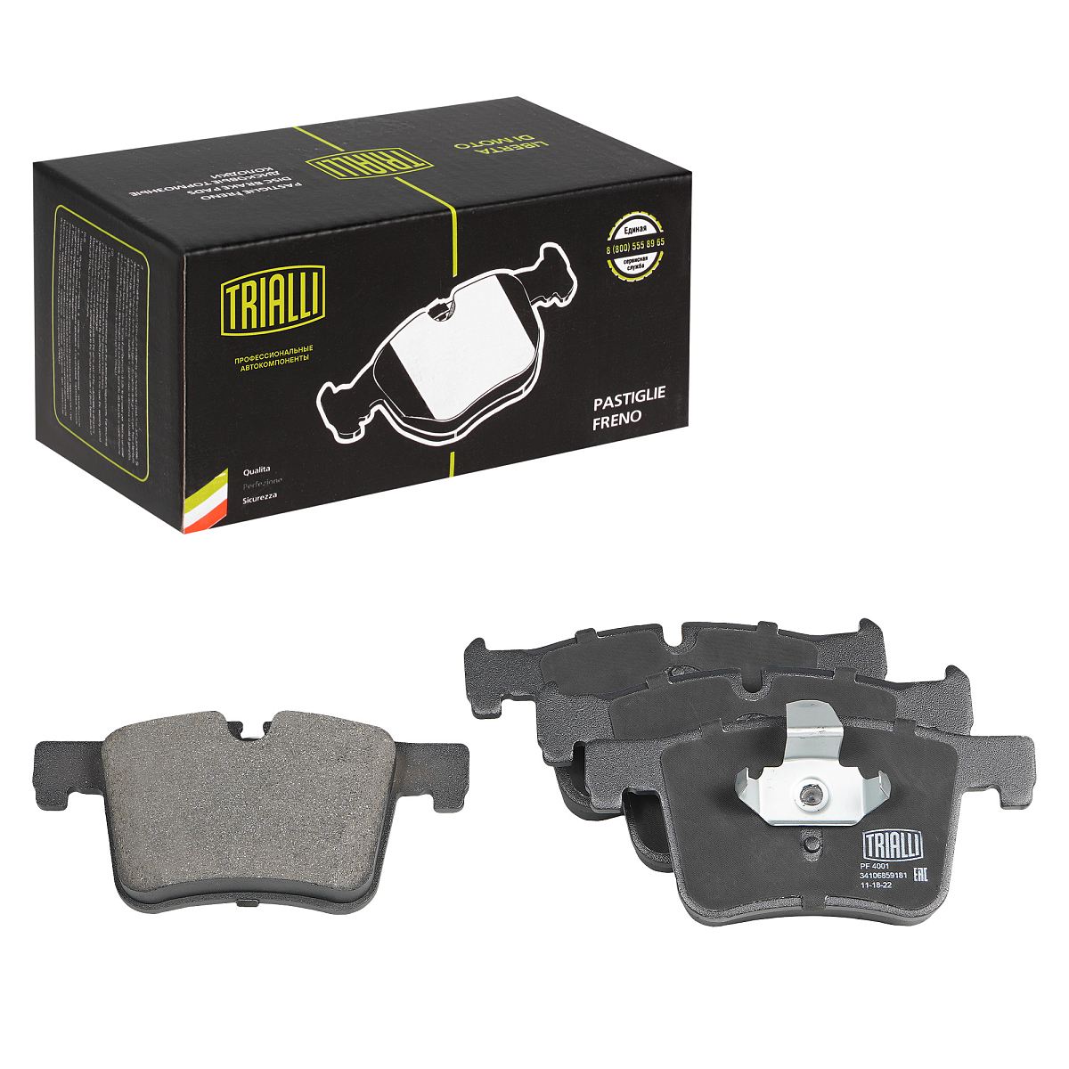 Колодки тормозные дисковые передние для автомобилей BMW 1 (F20) (11-) / 3 (F30) (11-) с тормозной системой Brembo