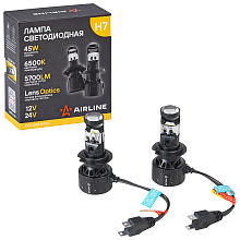 Лампа светодиодная H7 ECO LENS, 45Вт, 5700Лм (2850Лм x 2), 6500К (Белый), 12/24В, комплект 2 шт.