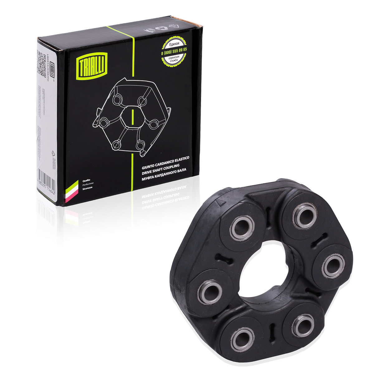 Муфта карданного вала для автомобилей VW Touareg (02-)/Porsche Cayenne (02-)