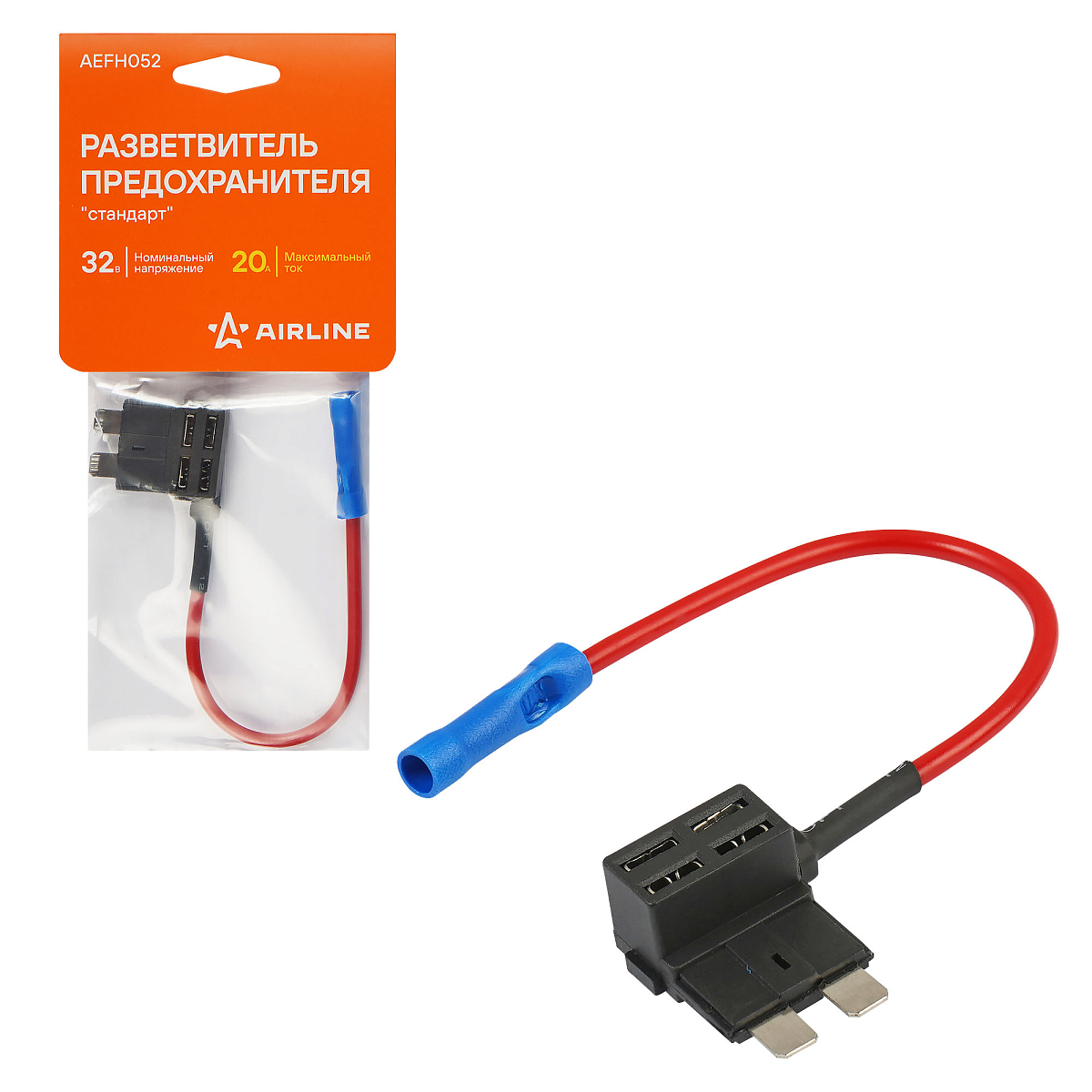 Разветвитель предохранителя "стандарт"