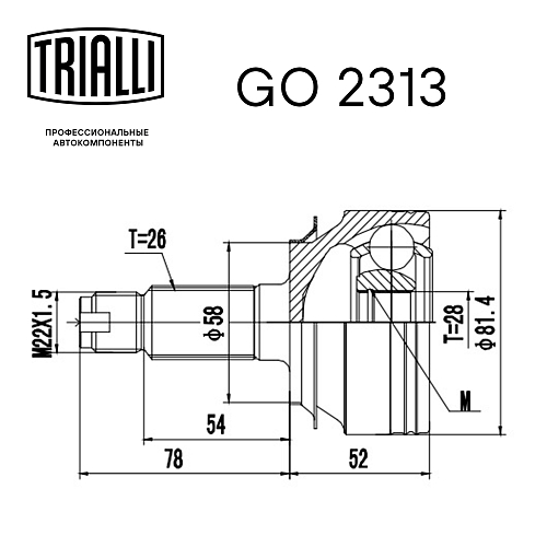ШРУС наружный для автомобилей Civic (05-) 1.8i AT