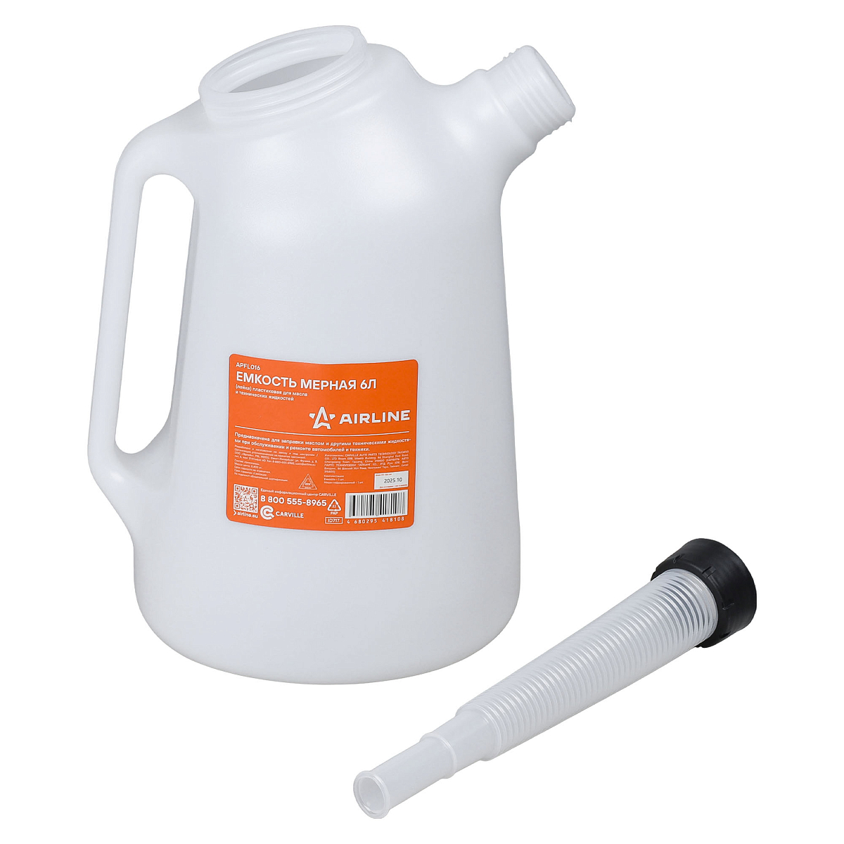 Емкость (лейка) мерная 6л пластиковая для масла и технических жидкостей