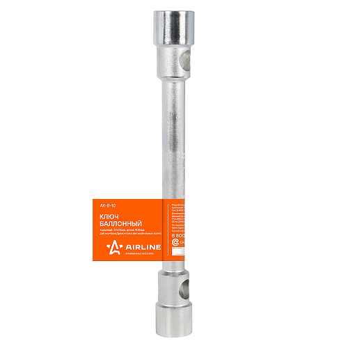 Ключ баллонный торцевой кованый 32*33*400мм