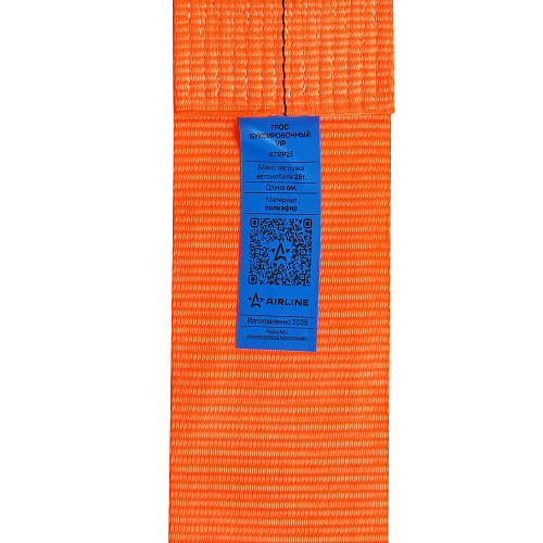 Трос VIP буксировочный усиленный (лента) 25 т, 6 м, без крюков, мешок