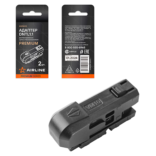 Адаптер для бескаркас щеток стеклоочистителя PREMIUM "DNTL1.1", 2 шт.