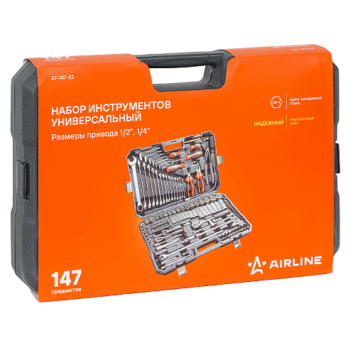 Набор инструментов универсальный 147пр. (головки 1/2", 1/4") кейс