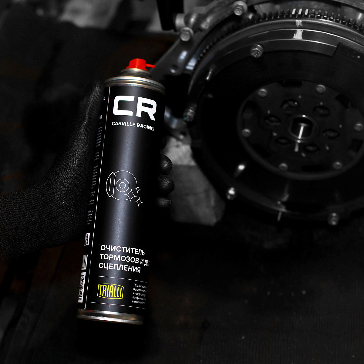 Очиститель тормозов и деталей сцепления, аэрозоль, 800ml