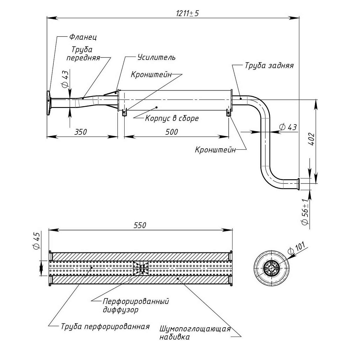 Глушитель для автомобилей Лада 2108 дополнительный (резонатор) под катализатор (алюминизированная сталь)
