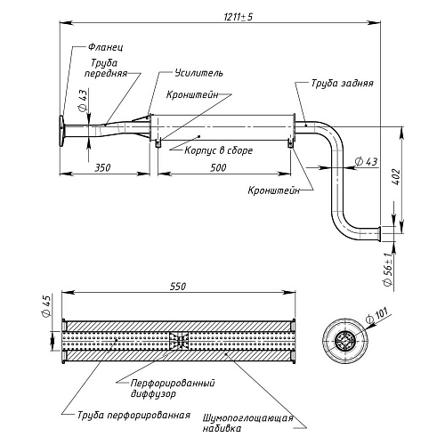 Глушитель для автомобилей Лада 2108 дополнительный (резонатор) под катализатор (алюминизированная сталь)