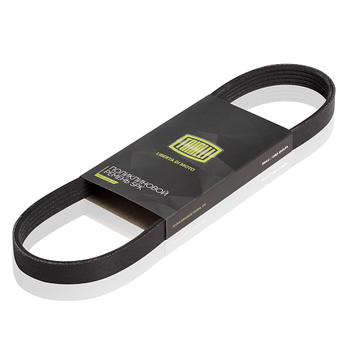 Ремень приводной для автомобилей Opel Zafira B (04-)/MW 5 E39 (98-)/X5 E53 (99-) 2.5i/3.0i / Mitsubishi Lancer IX (00-) (5PK865)