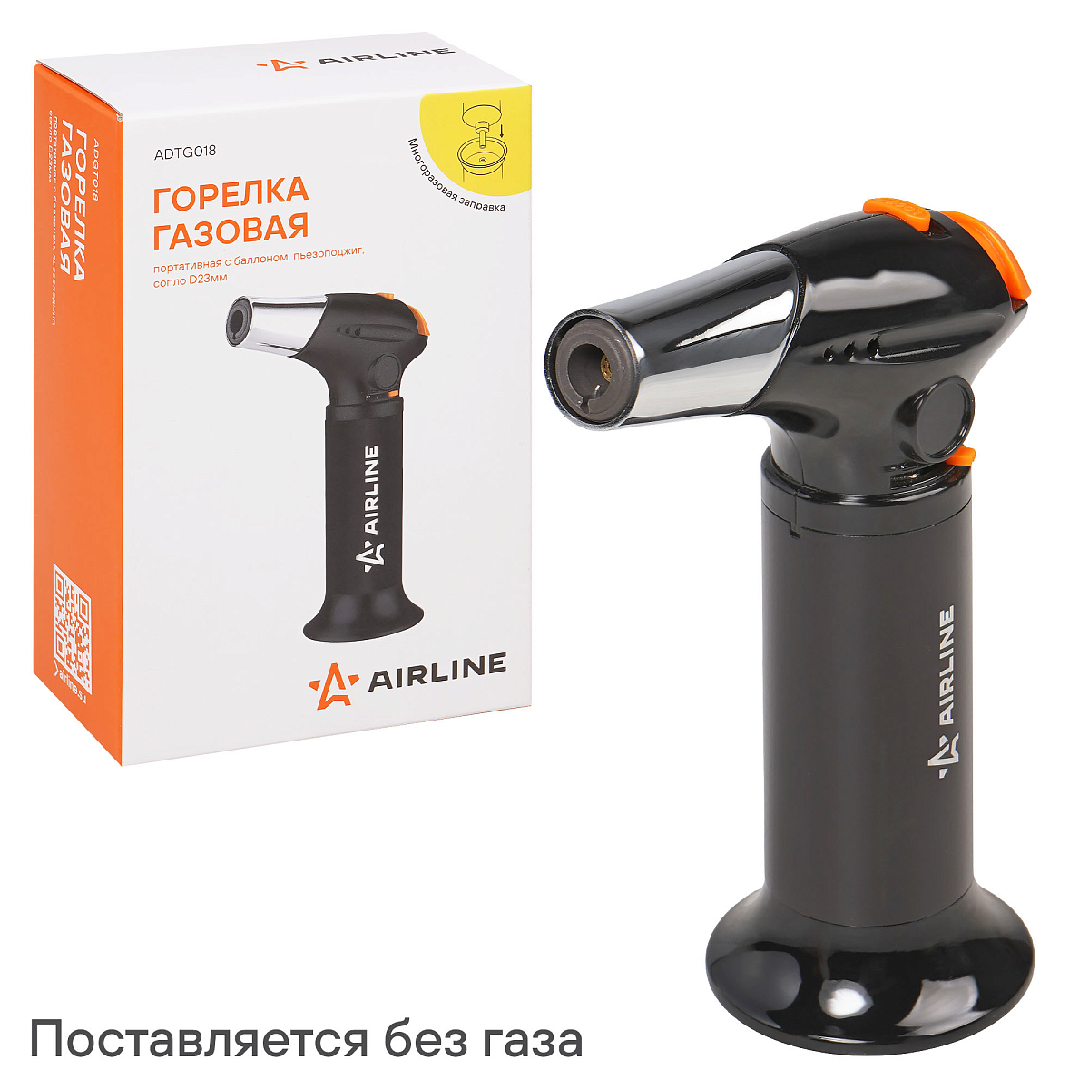 Горелка газовая, портативная с баллоном, пьезоподжиг, сопло D23мм