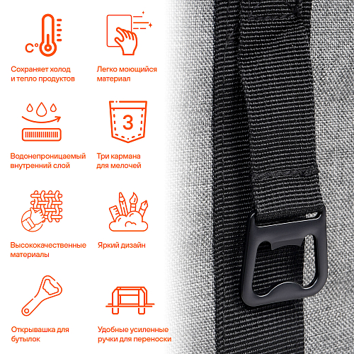 Сумка-холодильник (термосумка)"Пляжная", 27л, 42*33*20см, водонепр.,сер.