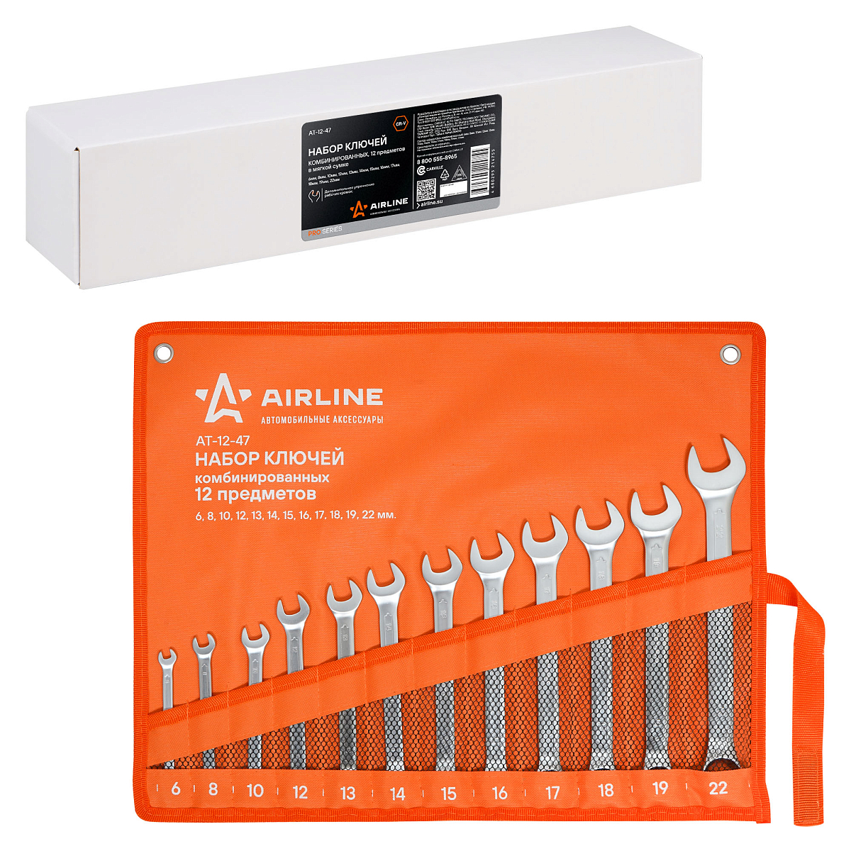 Набор ключей комбинированных PRO 12пр. (6-22мм) сумка