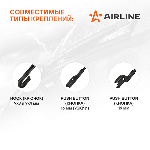 Щетки стеклоочистителя 650/450мм (26"/18") бескаркасные для а/м Toyota Camry (11-), Mitsubishi Outlander III (12-), KIA Optima (15-), Nissan Teana II (08-13), Omoda C5 (22-), Skoda Karoq (17-), Chery Tiggo 5 II (16-20), комплект, 3 типа адаптеров