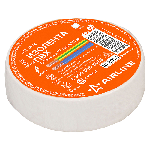 Изолента ПВХ, белая, 19 мм*10 м