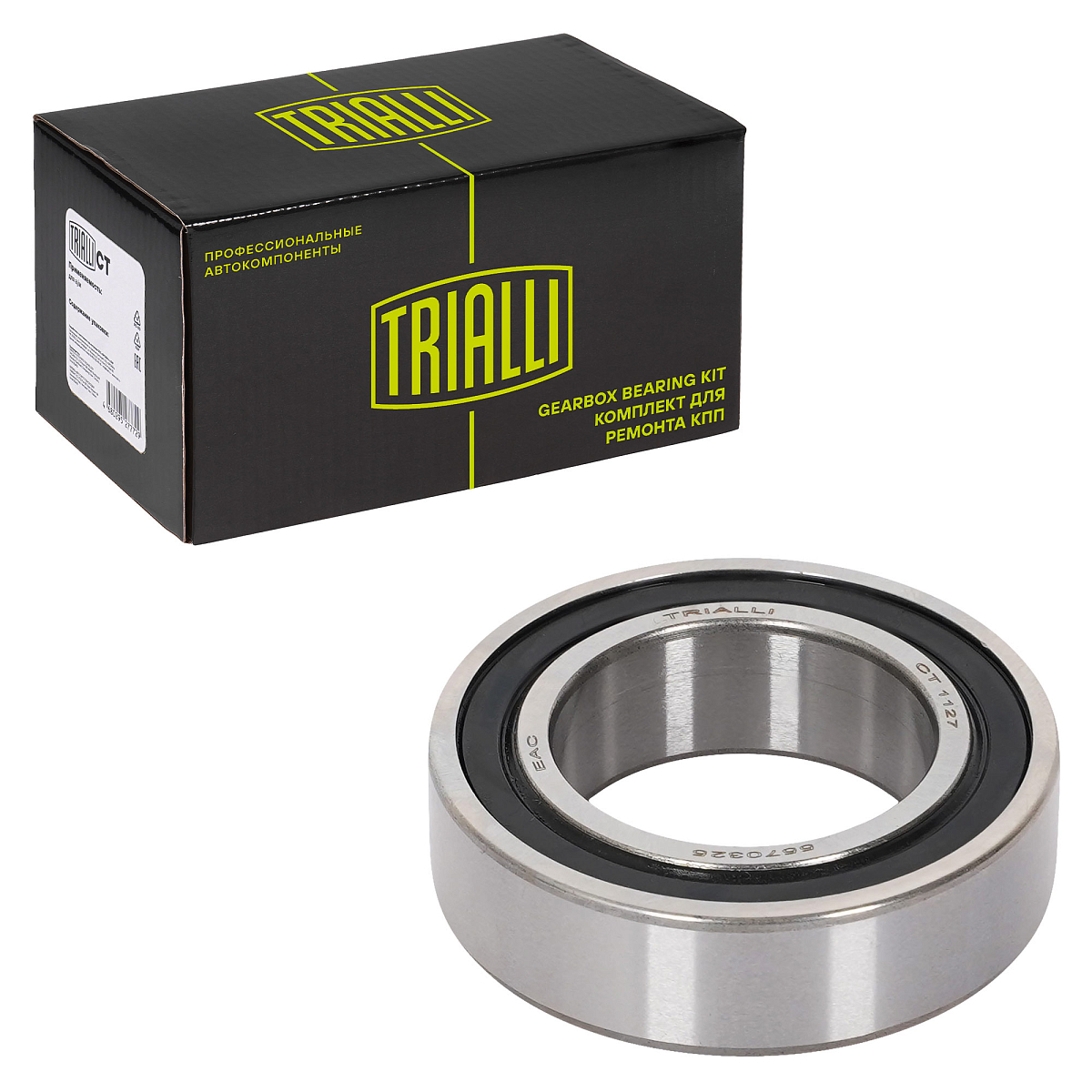 Подшипник приводного вала переднего для автомобилей Honda CR-V III (06-)