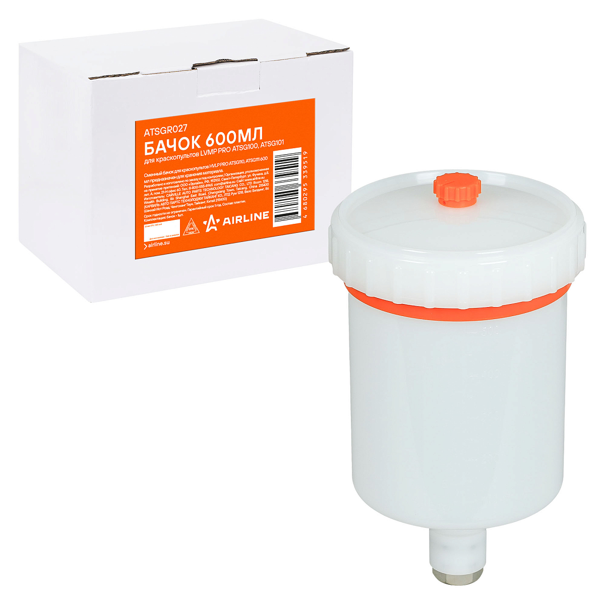 Бачок 600мл для краскопультов LVMP PRO ATSG100, ATSG101
