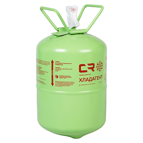 Хладагент R1234YF (фреон) для автомобильных кондиционеров, баллон 5кг (нетто)