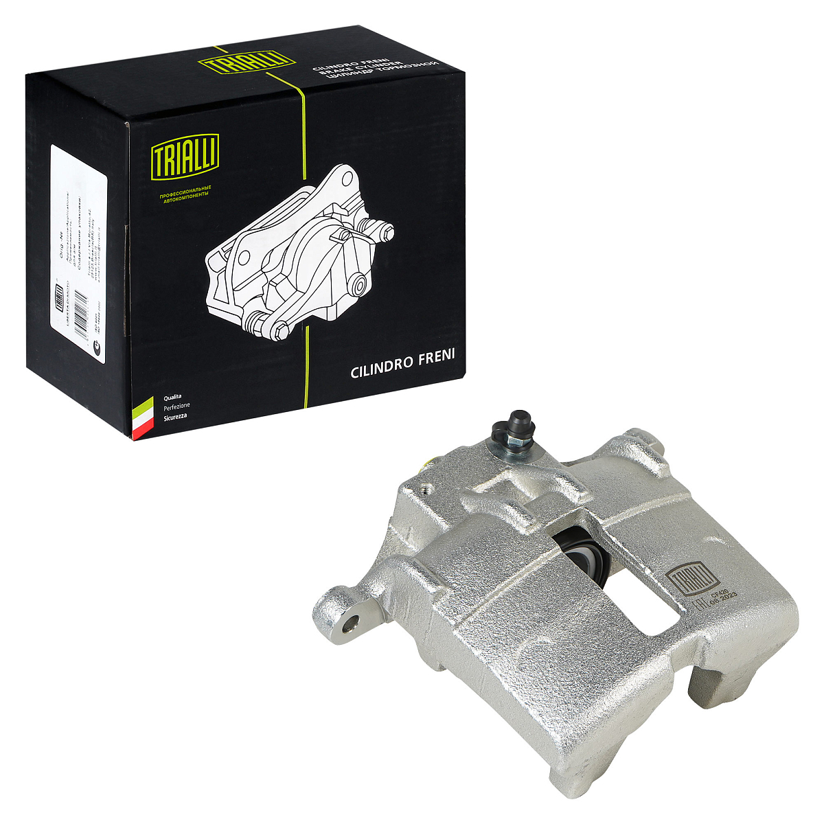 Суппорт тормозной для автомобилей ГАЗ 3302 левый/3110 правый передний d=57мм (без скобы)