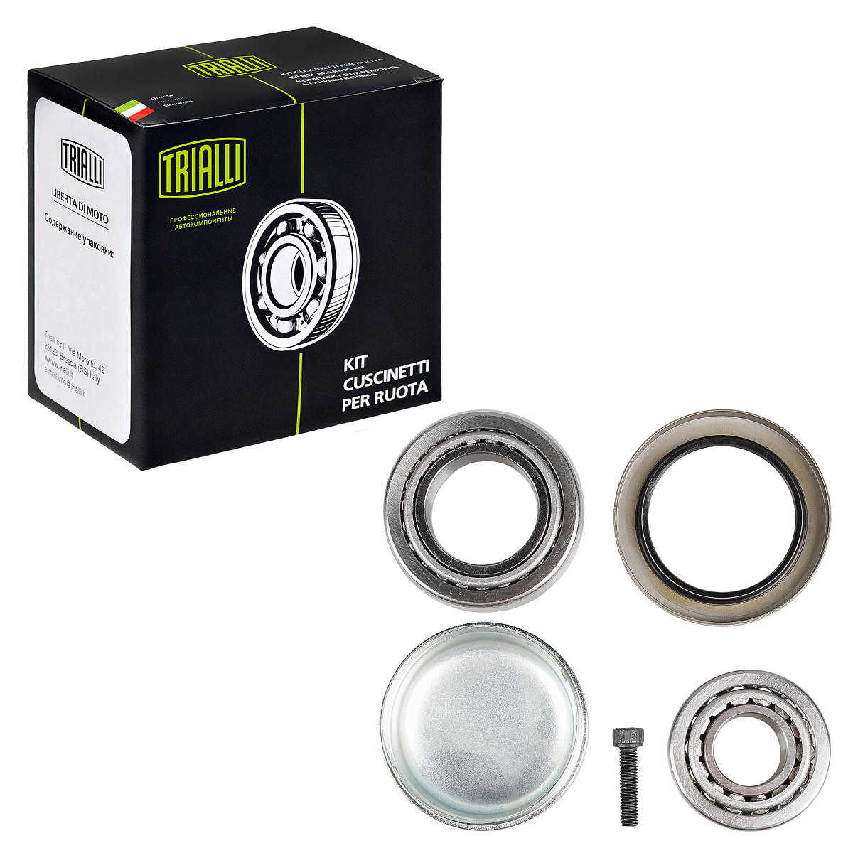 Ремкомплект ступицы передней для автомобиля Mercedes C W204 (07-)