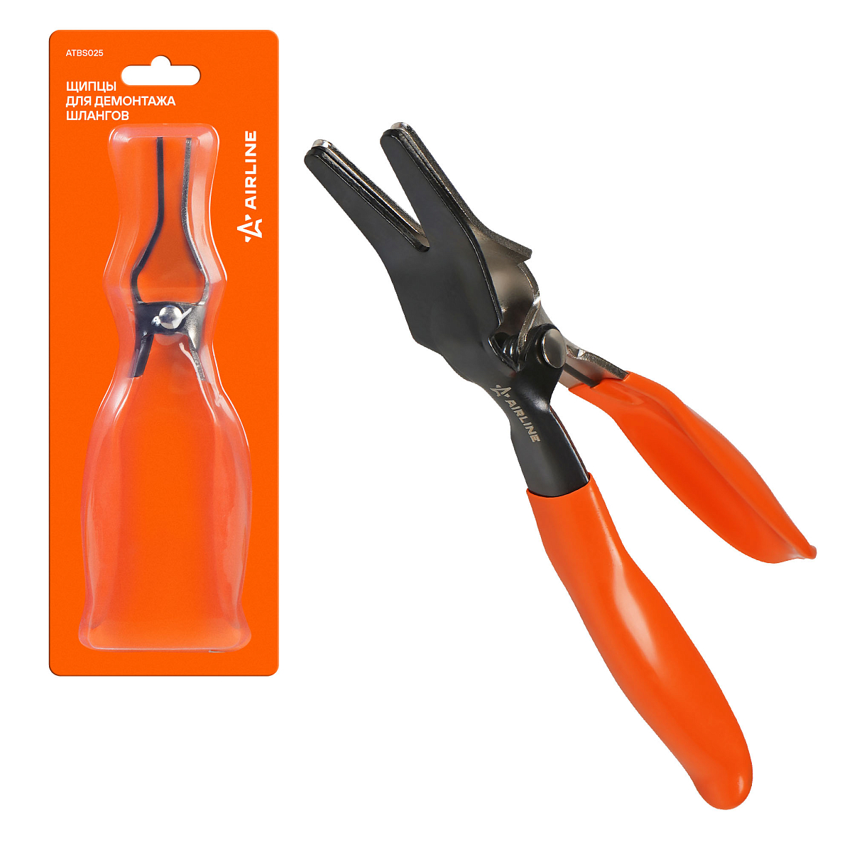Щипцы для демонтажа шлангов
