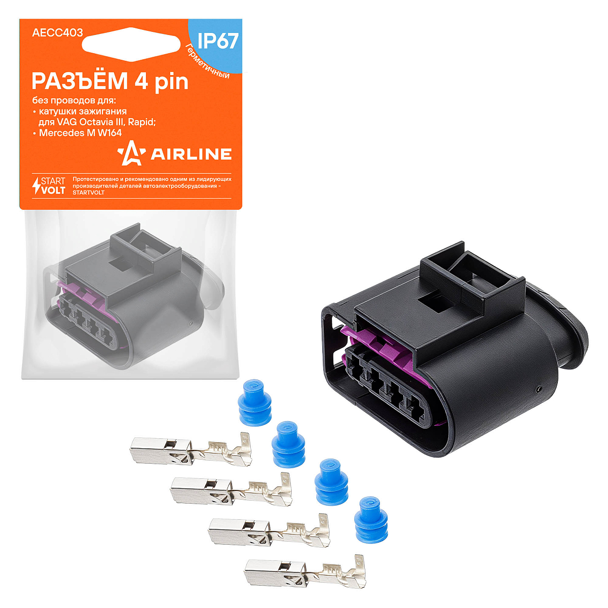 Разъем 4 pin без проводов для катушки зажиг. для VAG Octavia III, Rapid; Mercedes M W164