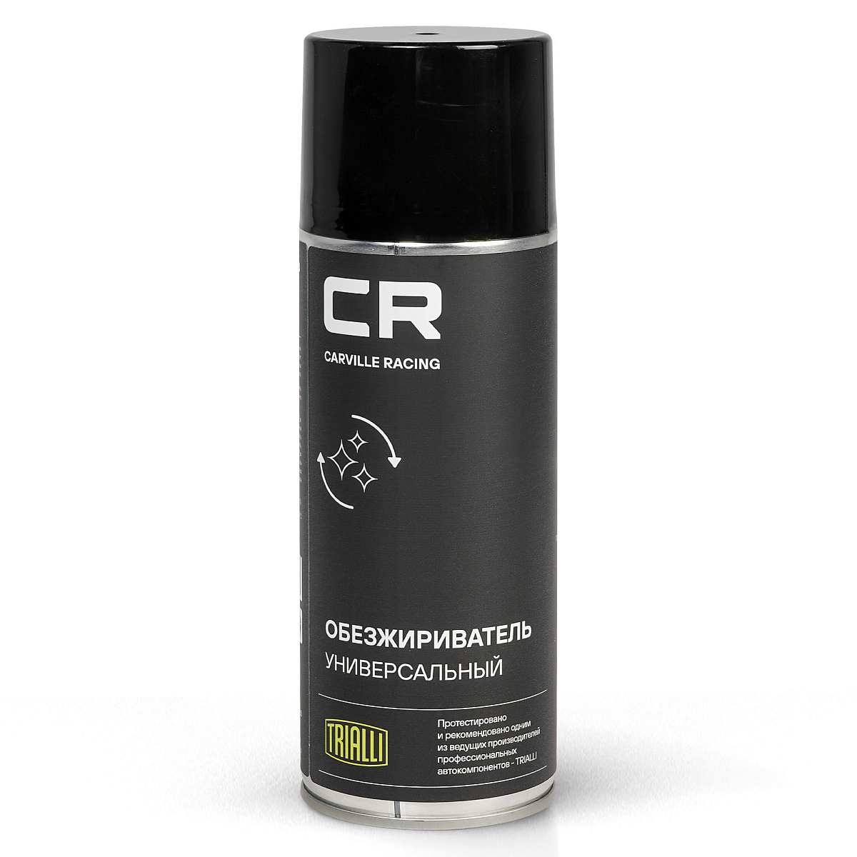 Обезжириватель универсальный , аэрозоль, 520мл