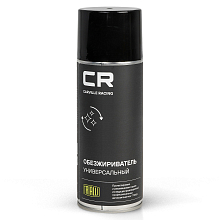 Обезжириватель универсальный , аэрозоль, 520мл