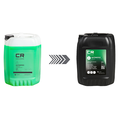 Антифриз гибридный флуоресцентный -40°С, G11, 10л/10.74кг