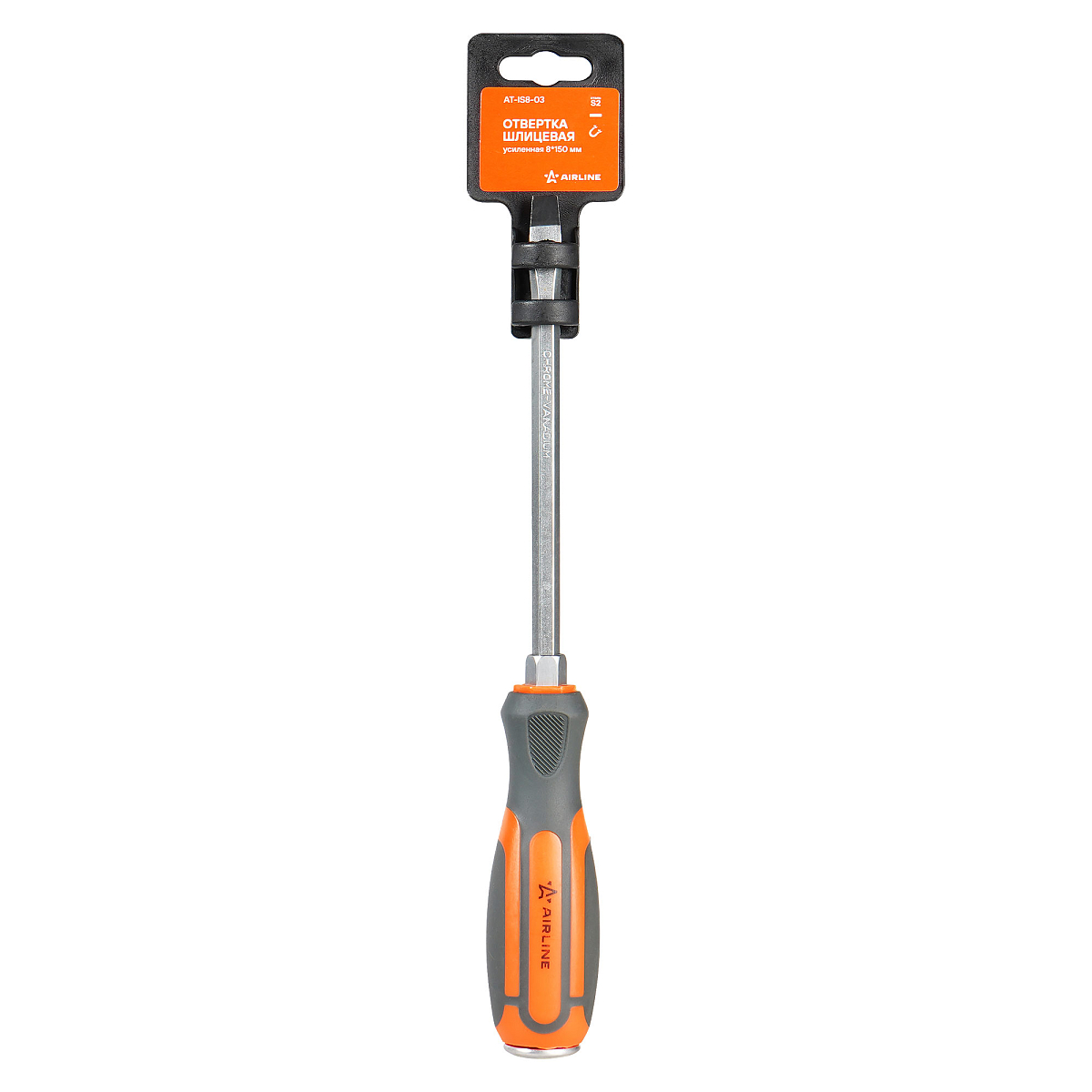 Отвертка шлицевая SL8.0х150мм, усиленная под ключ магнитная