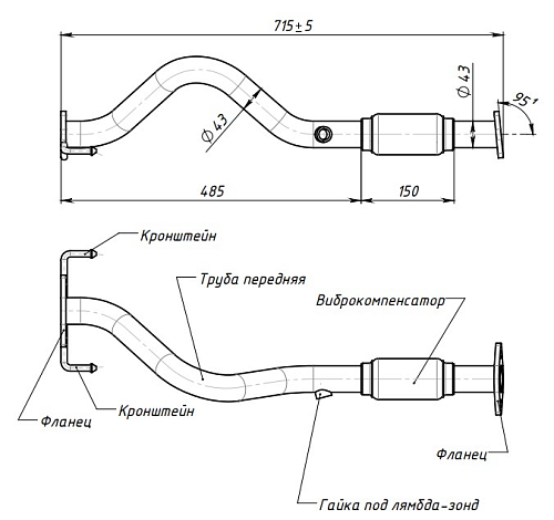 Труба приёмная для автомобилей Hyundai Getz (02-) 1.4i (алюминизированная сталь)