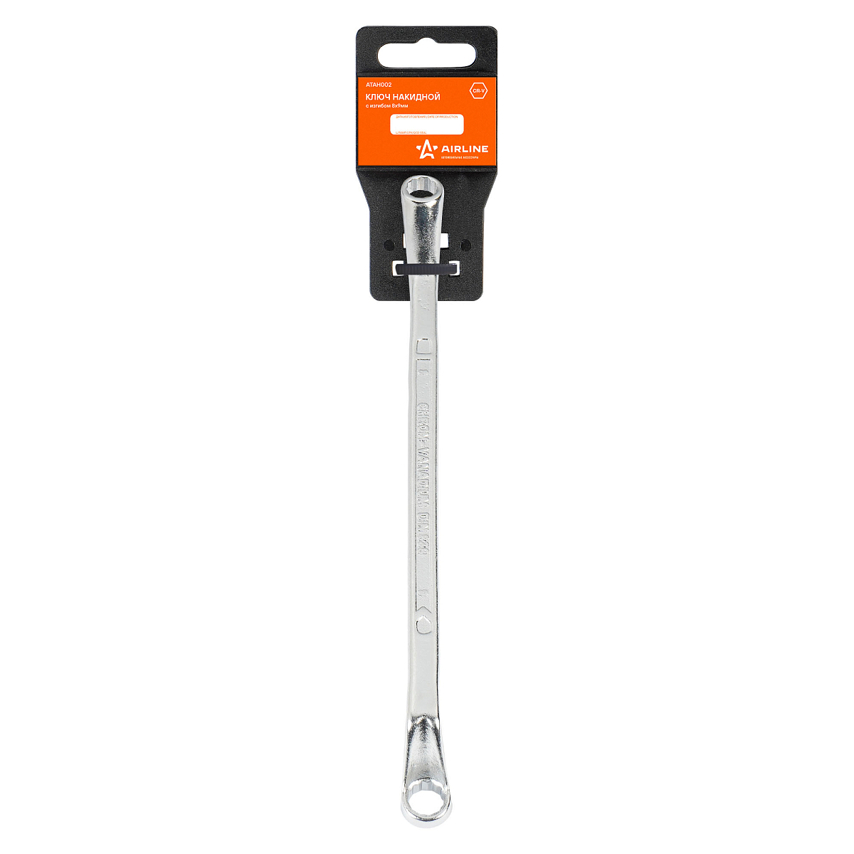 Ключ накидной с изгибом 8х9мм, пласт.подвес
