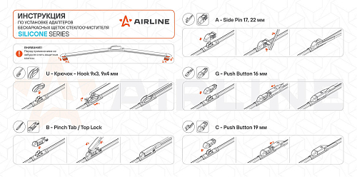 Щетка стеклоочистителя бескаркасная SILICONE 330мм (13") 5 адаптеров