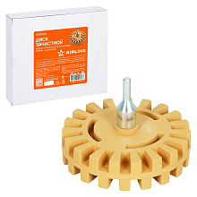 Диск зачистной для удаления скотча на шуруповерт, 100 мм, ребристый, с адаптером