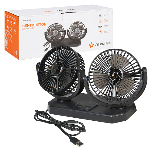 Вентилятор в салон двойной поворотный 360, 2x13см, 5В USB, раздельная регулировка, скотч