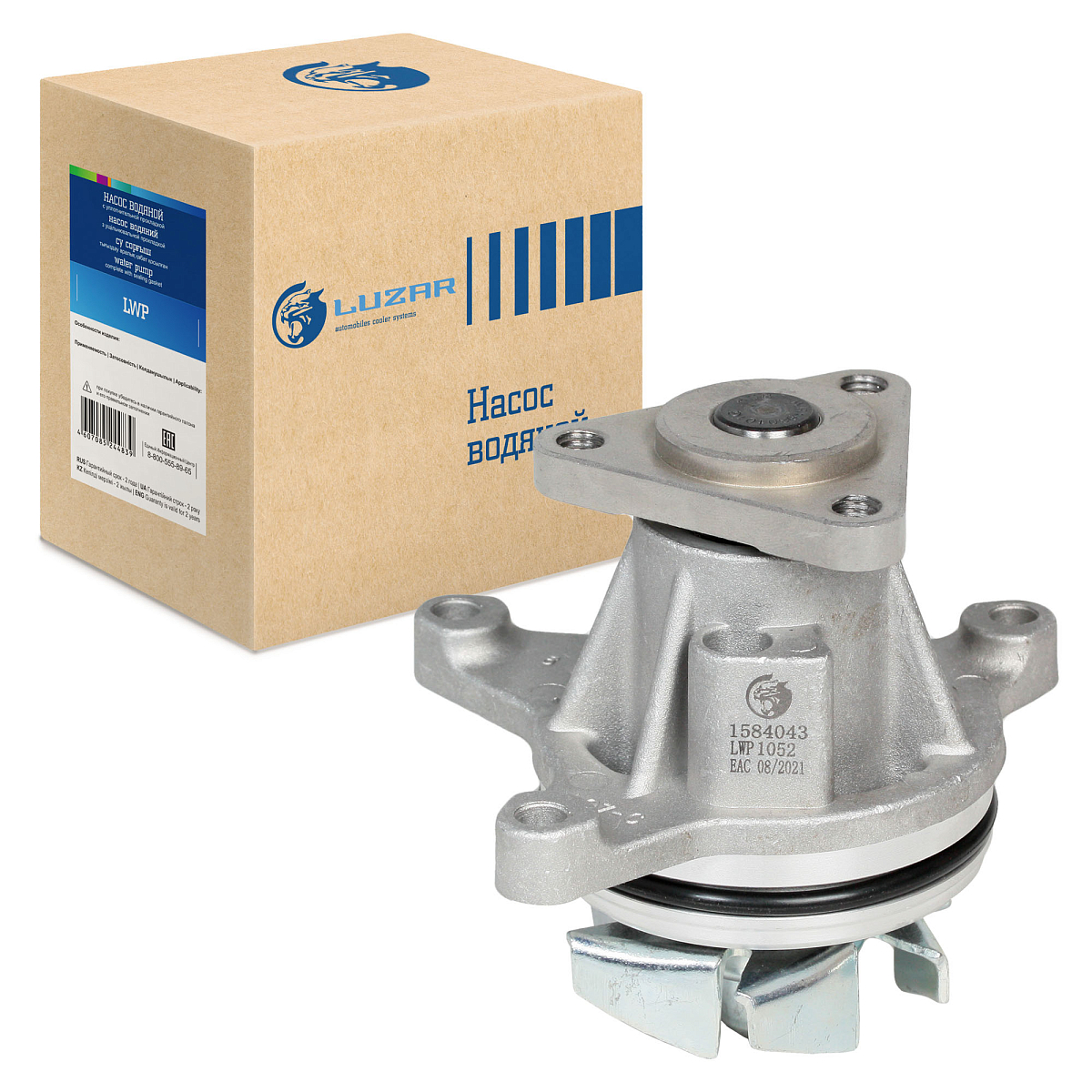 Насос водяной для автомобилей Ford Focus II 1.8/2.0