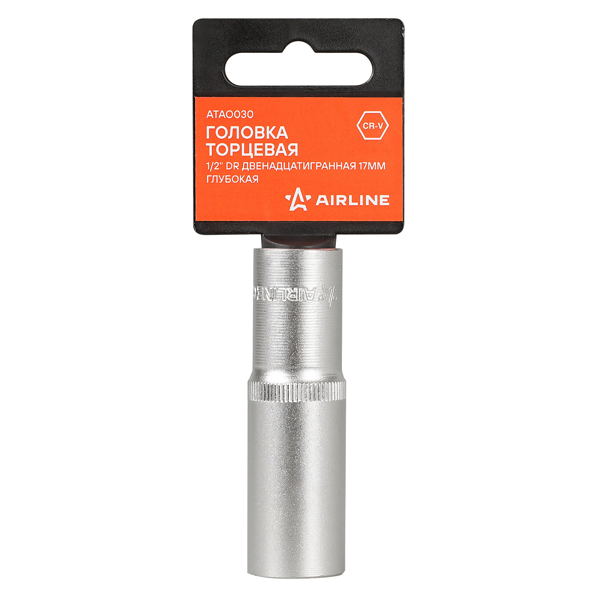 Головка торцевая 1/2"DR двенадцатигранная 17мм, L=78мм пласт.подвес