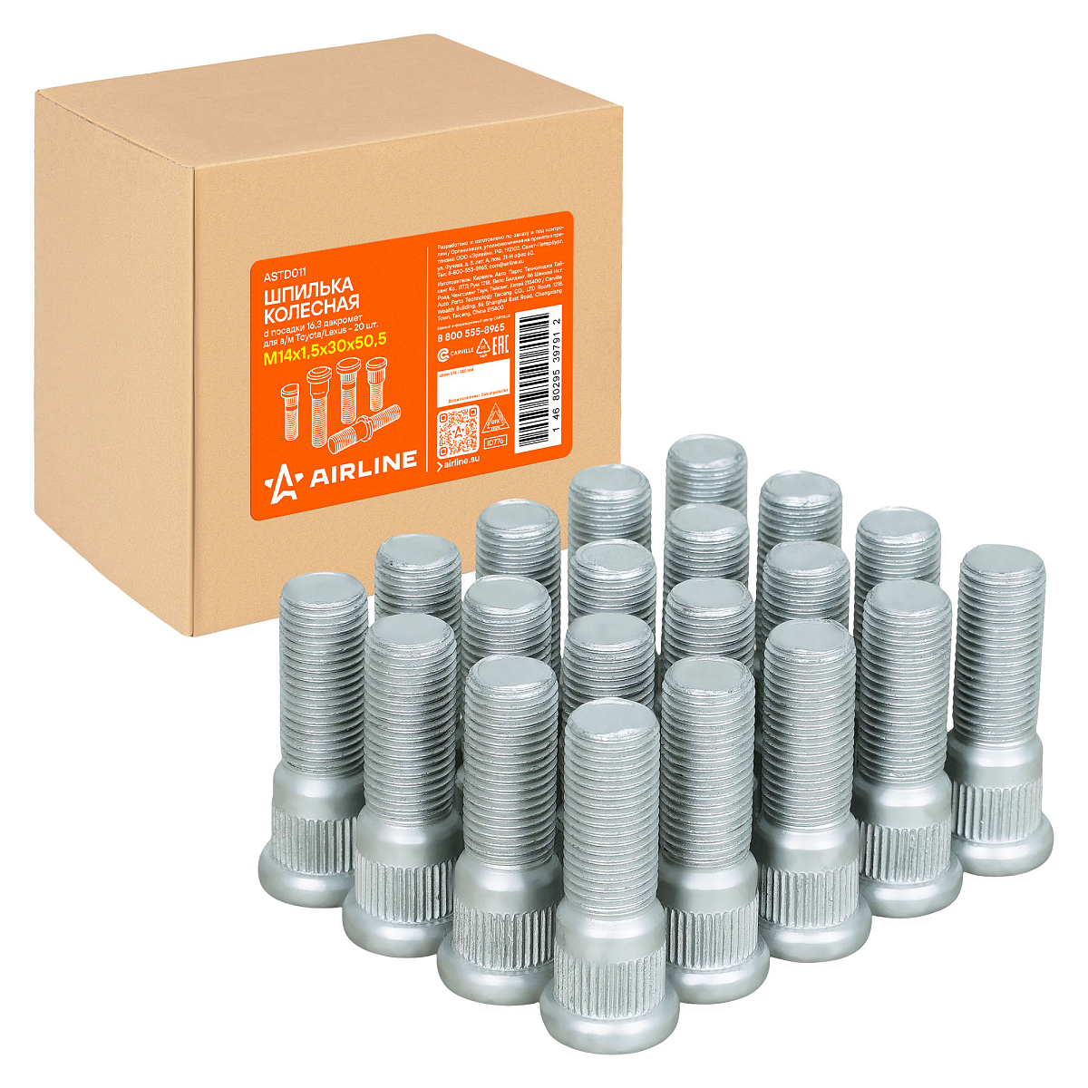 Шпилька колесная M14x1,5x30x50,5, d посадки 16,3, дакромет для а/м Toyota/Lexus