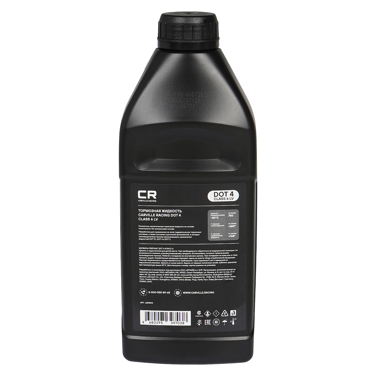 Тормозная жидкость DOT 4 Class 6 LV, 1000мл